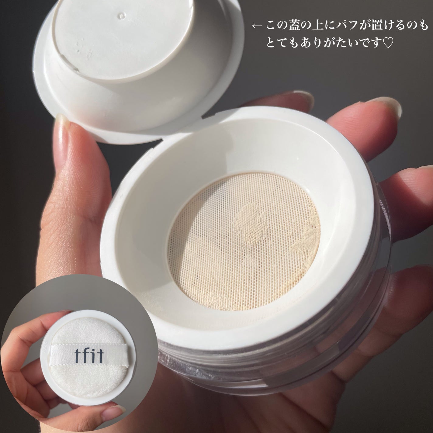 トランスルーセントセットフィニッシングパウダー/TFIT/ルースパウダーを使ったクチコミ(6枚目)