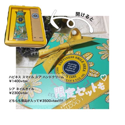 シア ネイルオイル/L'OCCITANE/ネイルオイル・トリートメントを使ったクチコミ(3枚目)