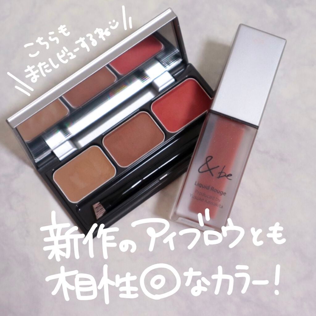 &be リキッドルージュ/&be/口紅を使ったクチコミ(8枚目)