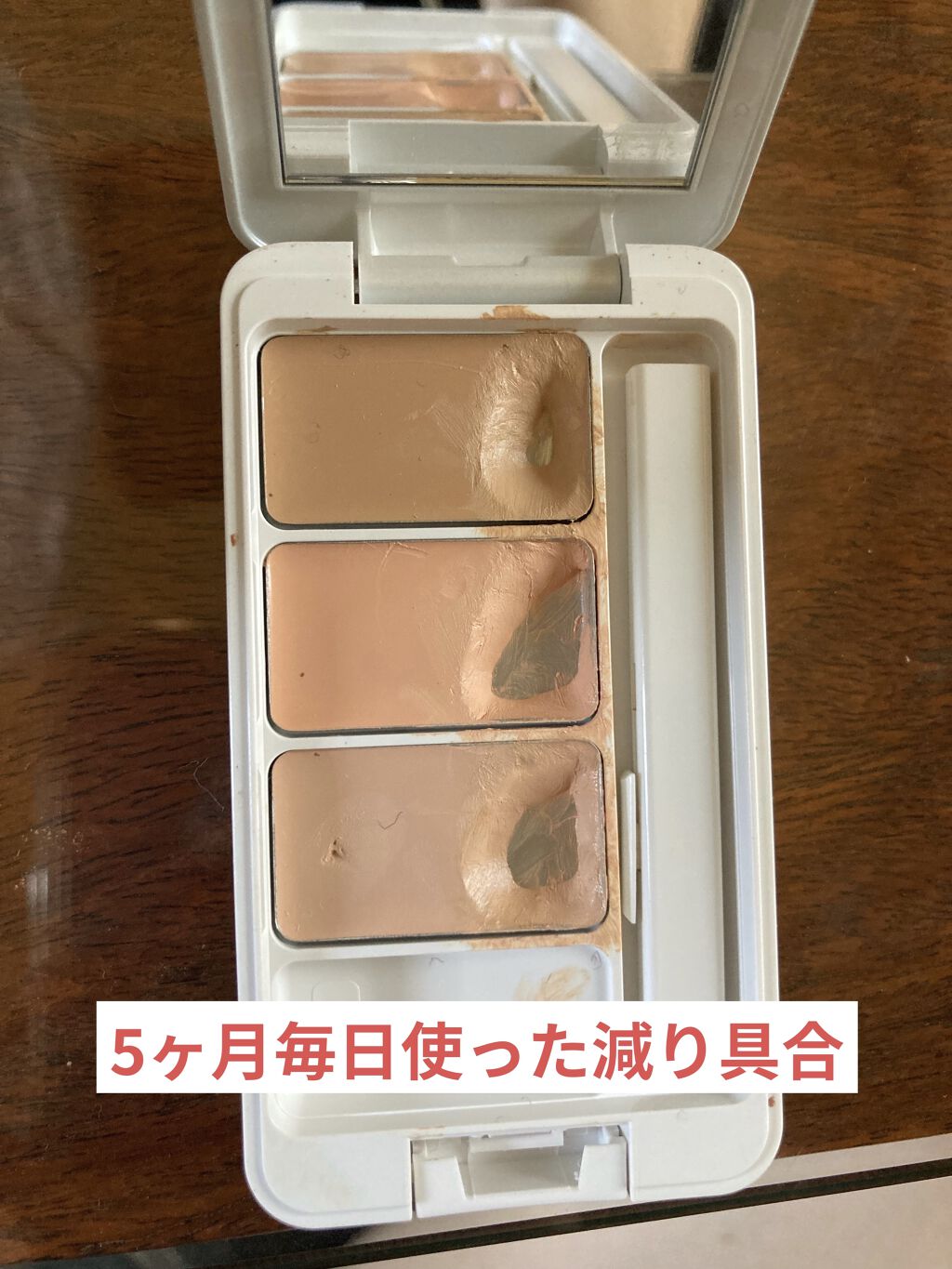 クリエイティブコンシーラーe/IPSA/パレットコンシーラーを使ったクチコミ（2枚目）