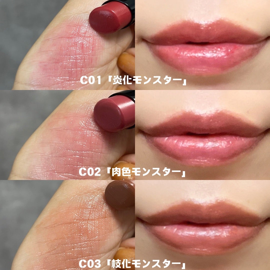 ケイト リップモンスター/KATE/口紅を使ったクチコミ(4枚目)