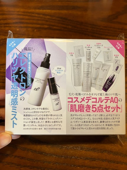 リポソーム アドバンスト リペアセラム/DECORTÉ/美容液を使ったクチコミ(2枚目)