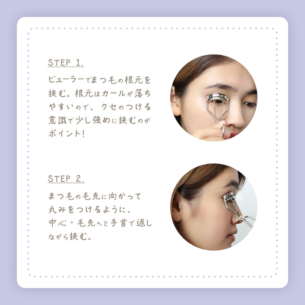 スカルプD ボーテ ピュアフリーマスカラ(ロング)/アンファー(スカルプD)/マスカラを使ったクチコミ（2枚目）