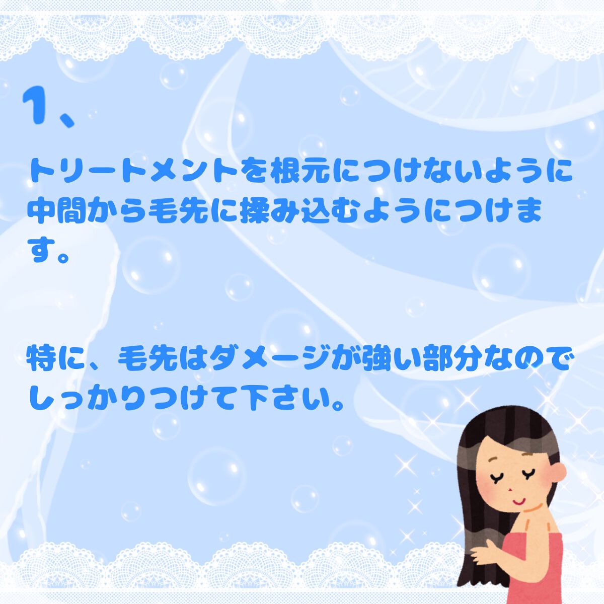 を使ったクチコミ（2枚目）