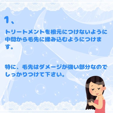 たなか  フォロバ100🙆‍♀️ on LIPS 「こんにちは(」・ω・)閲覧ありがとうございます！今回はトリート..」（2枚目）