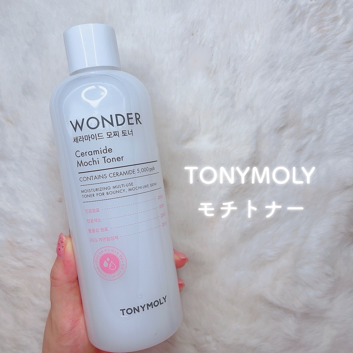 Wonder Ceramide Mochi Toner（トニーモリーワンダーCモチトナー）/TONYMOLY/化粧水を使ったクチコミ（2枚目）
