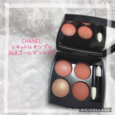 coral_make_eis on LIPS 「#春コスメ第2弾‼️シャネルのレキャトル✨これは予約購入。37..」（1枚目）