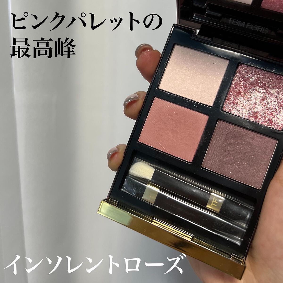 アイ カラー クォード/TOM FORD BEAUTY/アイシャドウパレットを使ったクチコミ（1枚目）