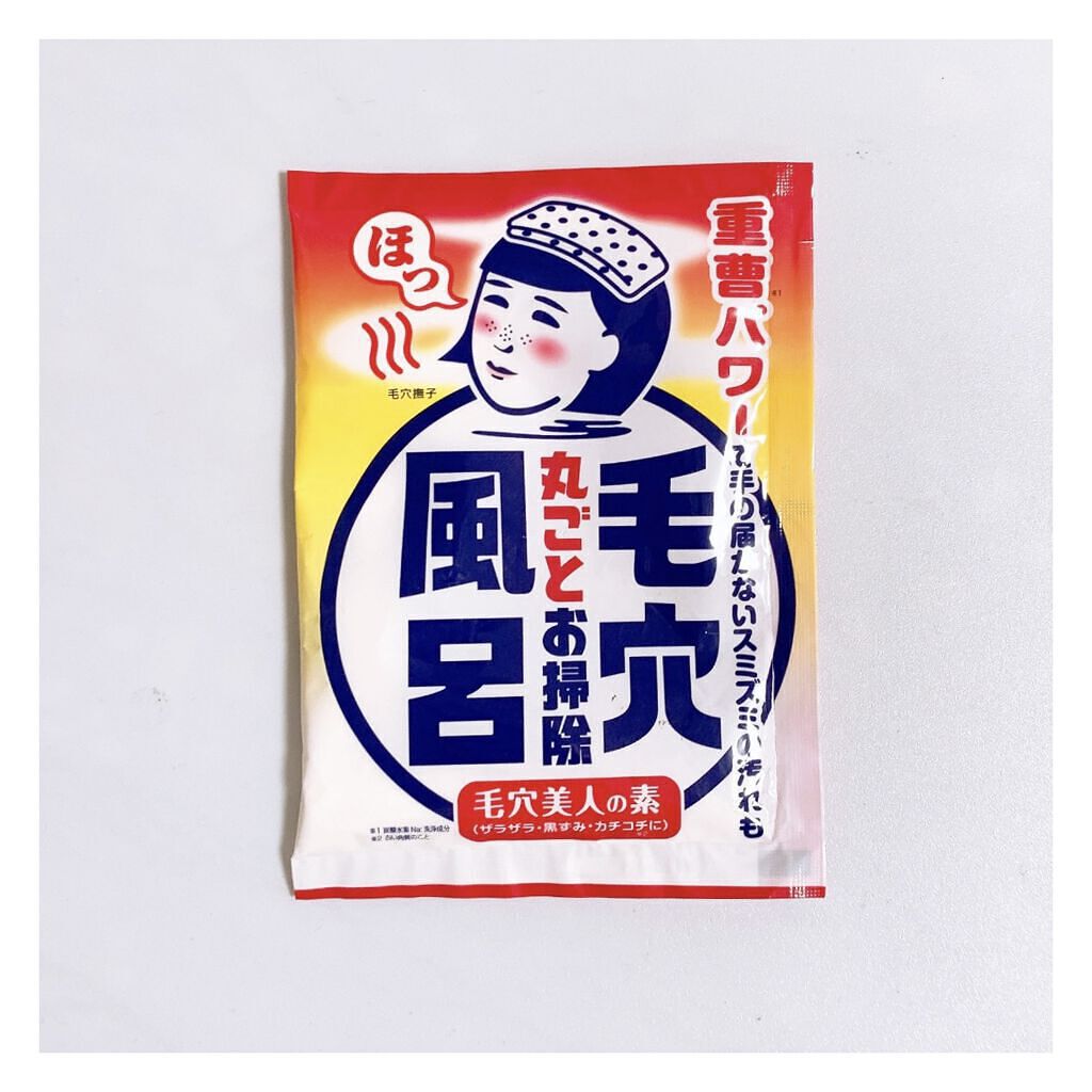 重曹つるつる風呂/毛穴撫子/炭酸系入浴剤を使ったクチコミ（1枚目）