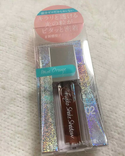 02 イビサオレンジ