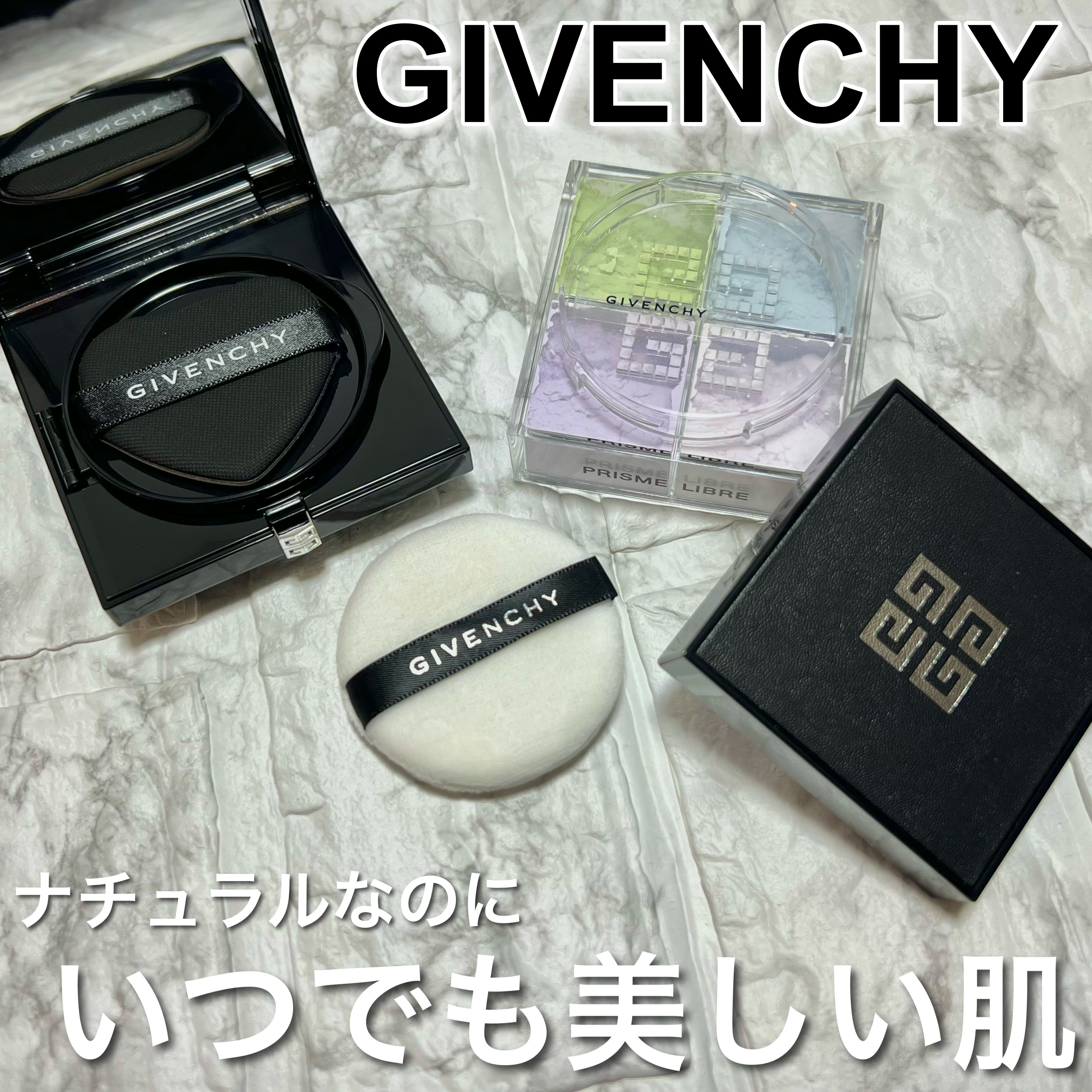 プリズム・リーブル・スキンケアリング・グロウ・クッション/GIVENCHY/クッションファンデーションを使ったクチコミ（1枚目）