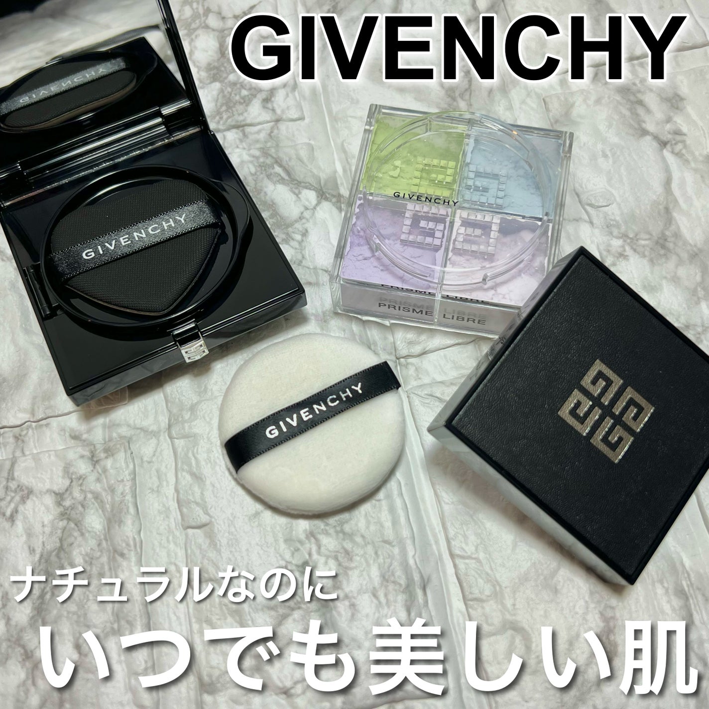 プリズム・リーブル/GIVENCHY/ルースパウダーを使ったクチコミ(1枚目)