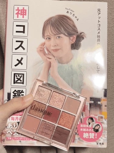 ちゃぴ on LIPS 「最近の購入品！昨日お出かけした時に買ったものありちゃんが書いた..」（1枚目）