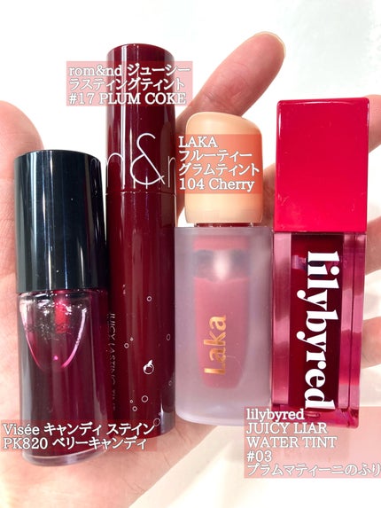 ジューシーラスティングティント/rom&nd/リップティントを使ったクチコミ(2枚目)