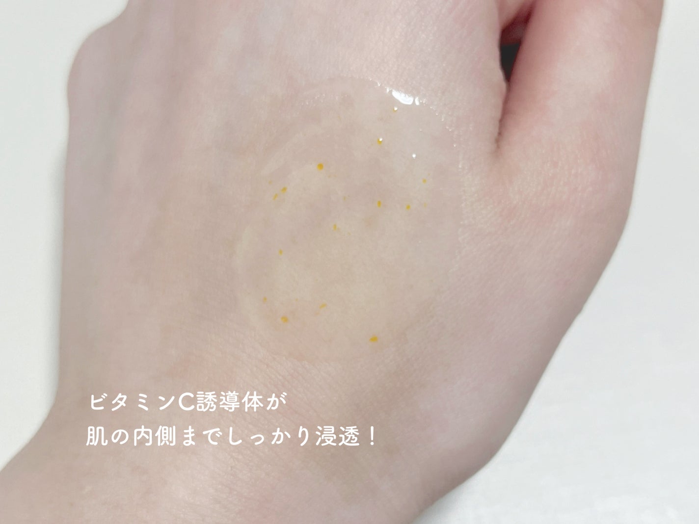 ビタC グリーンティーエンザイム ブライト セラム/innisfree/美容液を使ったクチコミ(3枚目)