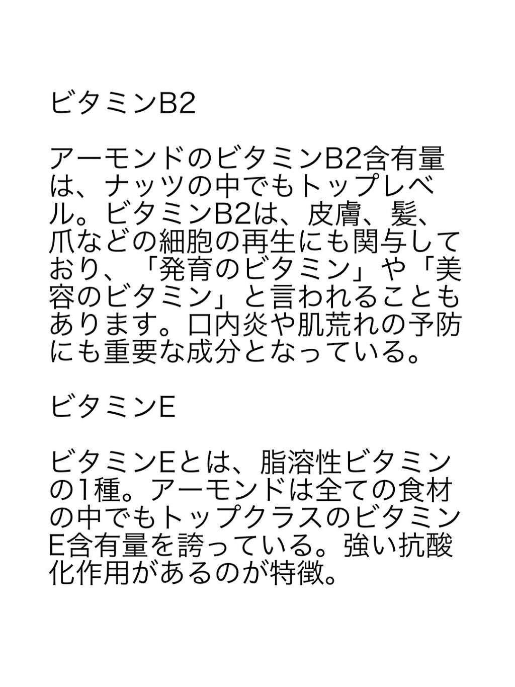 かいmama on LIPS 「妊娠中で体重管理してますが臨月になり一気に体重が増えて焦ってま..」(8枚目)