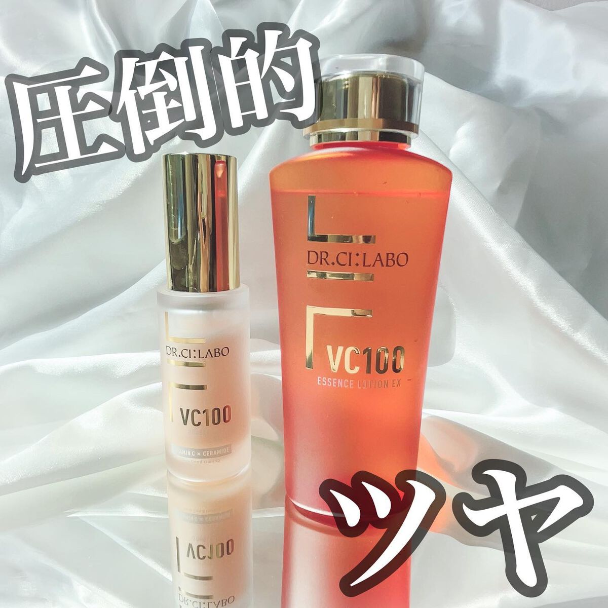 VC100エッセンスローション EX/ドクターシーラボⓇ/化粧水を使ったクチコミ(1枚目)