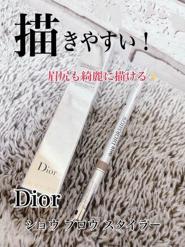 ディオールショウ ブロウ スタイラー 011 ブロンド/Dior/アイブロウペンシルを使ったクチコミ（1枚目）