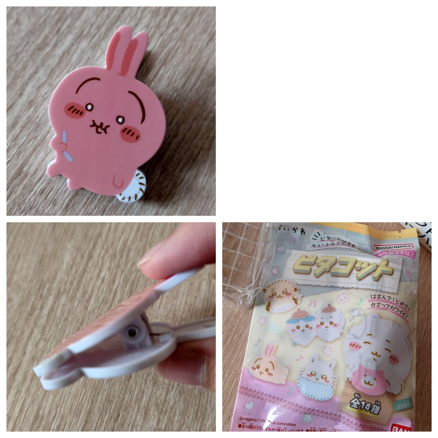 ããã©ã«ã¢ã€ããŒã /ãšããŽã©ã¹/ãžã§ã«ã»ã¯ãªãŒã ã¢ã€ã·ã£ããŠã䜿ã£ãã¯ãã³ãïŒ5æç®ïŒ