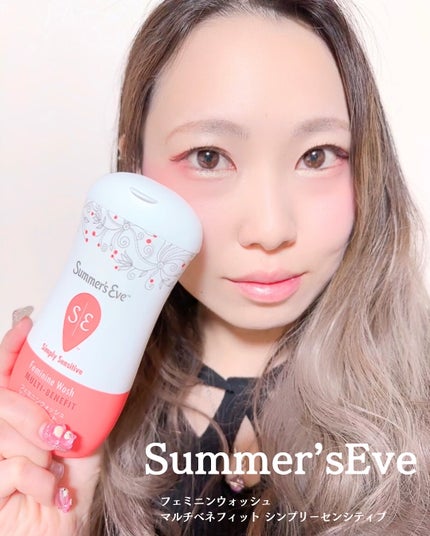 フェミニンウォッシュ マルチベネフィット シンプリーセンシティブ/Summer's Eve(サマーズイブ)/デリケートゾーンケアを使ったクチコミ(4枚目)