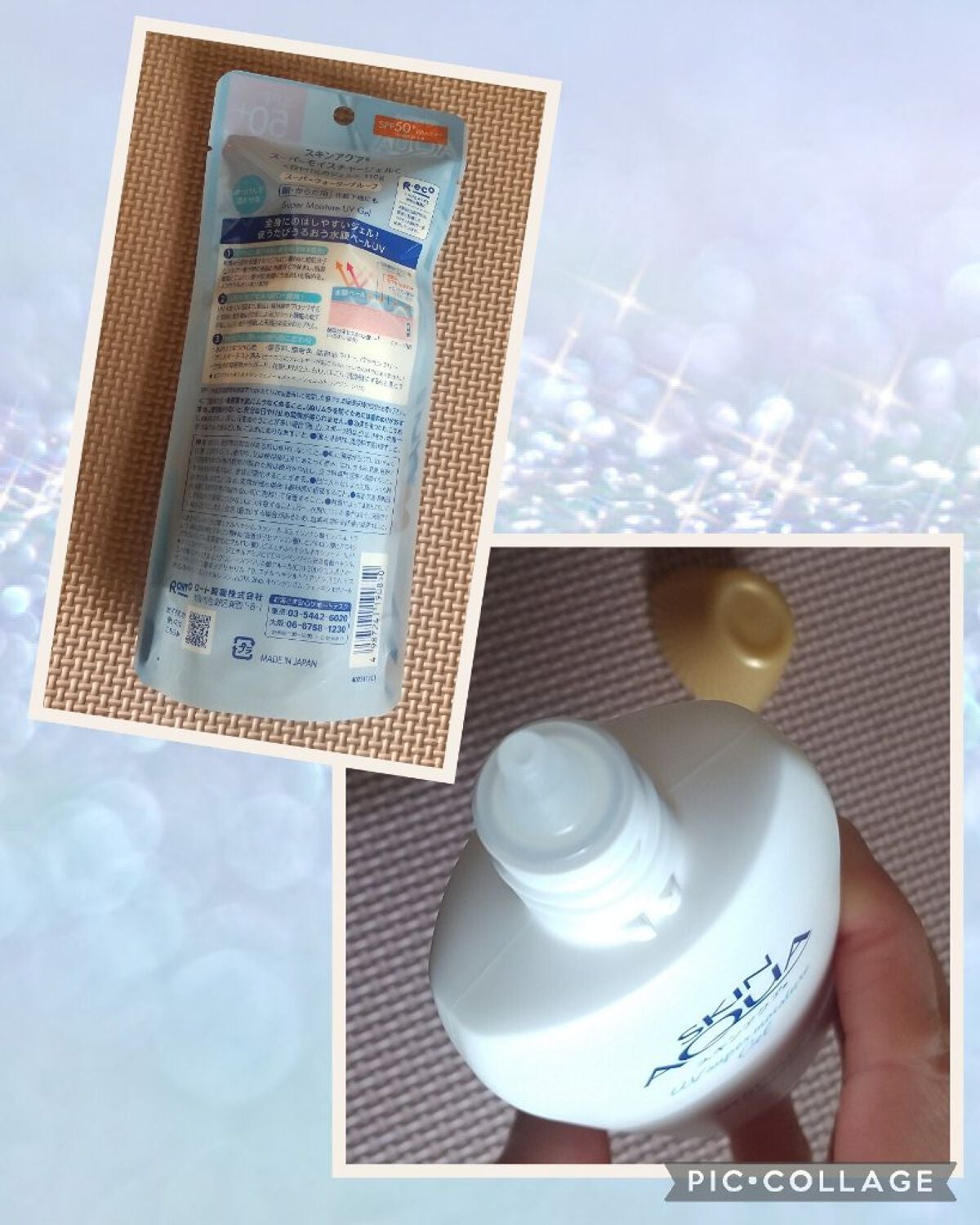 スキンアクア スーパーモイスチャージェル/スキンアクア/日焼け止めジェルを使ったクチコミ(4枚目)