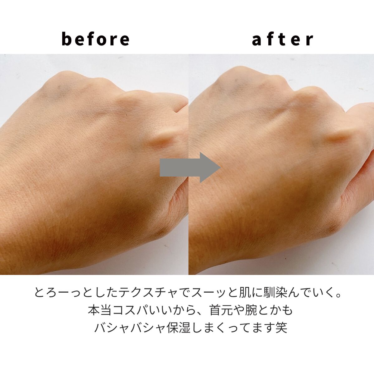 ピュア ナチュラル エッセンスローション ＵＶ/pdc/オールインワン化粧品を使ったクチコミ（3枚目）