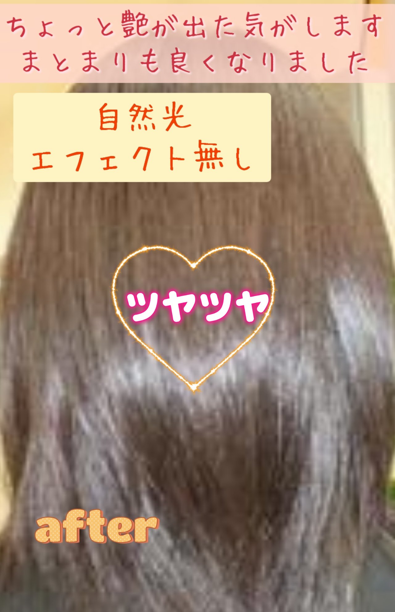 オイルインシャンプー／オイルインコンディショナー (グロス＆リペア)/ディアボーテ/市販シャンプーを使ったクチコミ（3枚目）