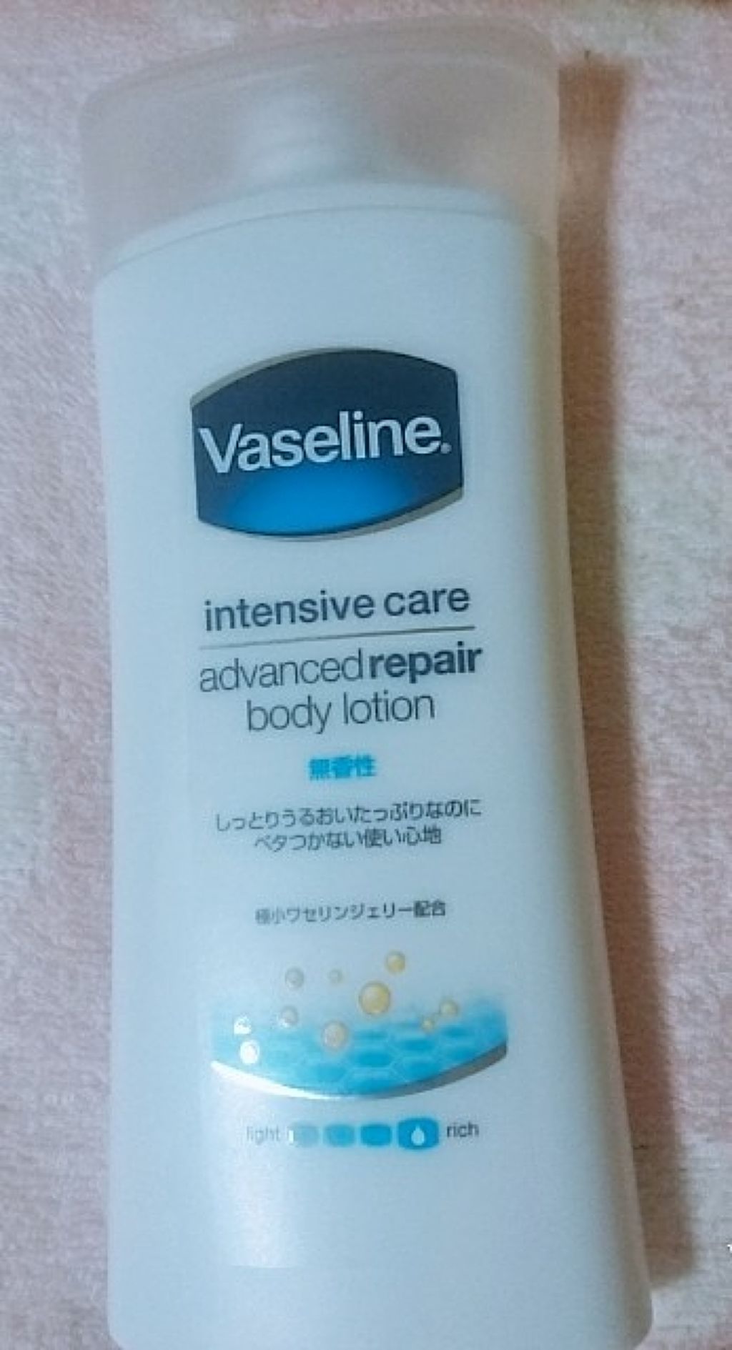 ヴァセリン アドバンスドリペア ボディローション 無香料/ヴァセリン/ボディローションを使ったクチコミ(1枚目)