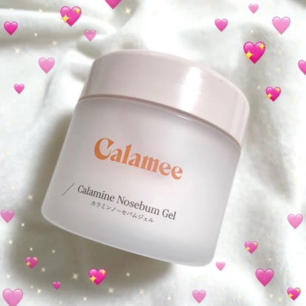 カラミー カラミンノーセバムジェル/Calamee/フェイスクリームを使ったクチコミ(1枚目)
