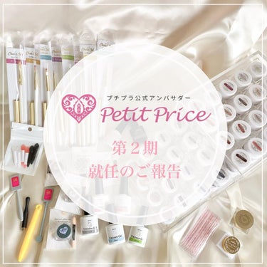 FOLICA プレミアムダストコレクター/Petit Price/ネイル用品を使ったクチコミ（1枚目）