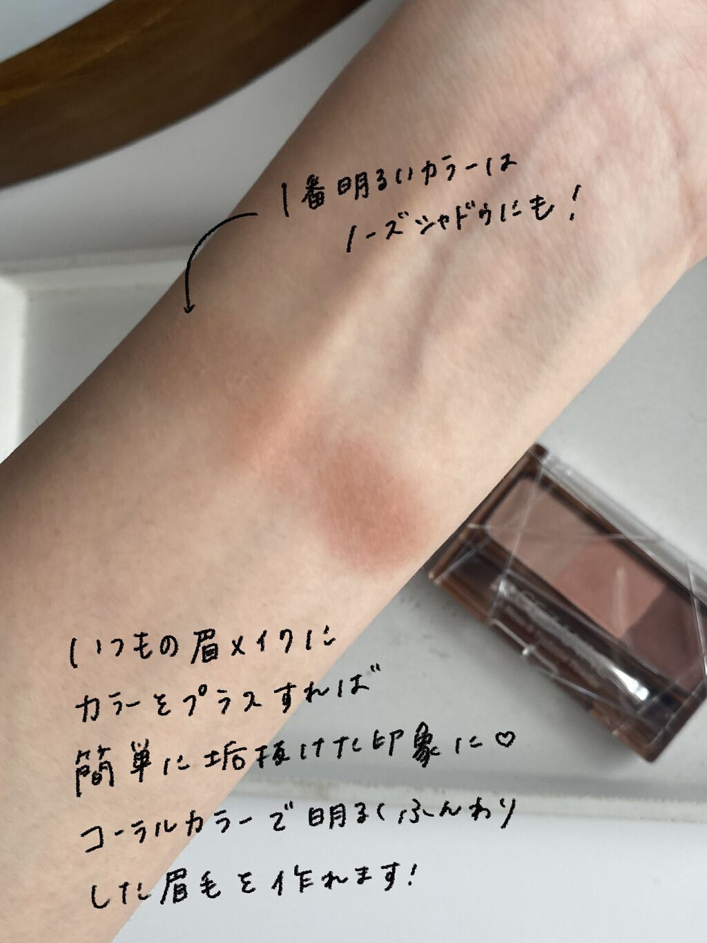 ジェルアイライナー/CEZANNE/ジェルアイライナーを使ったクチコミ（3枚目）