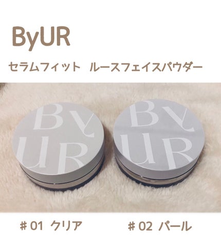 セラムフィット ルースフェイスパウダー/ByUR/ルースパウダーを使ったクチコミ(1枚目)