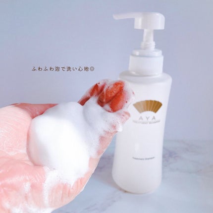 トリートメントシャンプー/AYA/市販シャンプーを使ったクチコミ(5枚目)