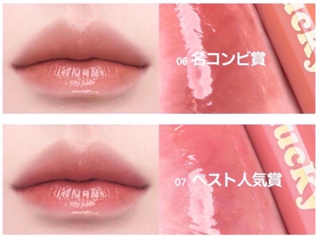 ラッキーシャインティント/BBIA/リップティントを使ったクチコミ(4枚目)