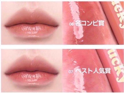 ラッキーシャインティント/BBIA/リップティントを使ったクチコミ(4枚目)