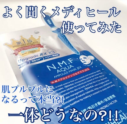 を使ったクチコミ(1枚目)