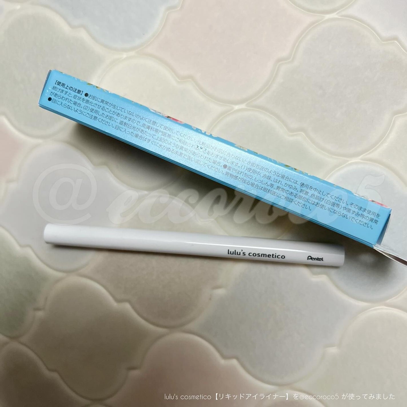 リキッドアイライナー/ルルズコスメティコ/リキッドアイライナーを使ったクチコミ(5枚目)