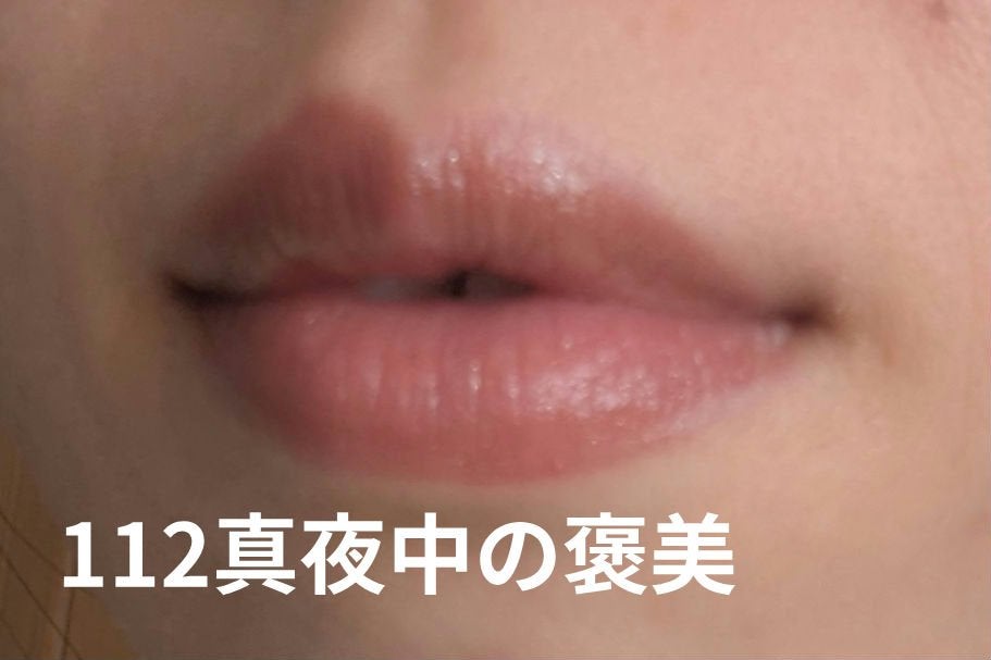 ケイト リップモンスター/KATE/口紅を使ったクチコミ(4枚目)