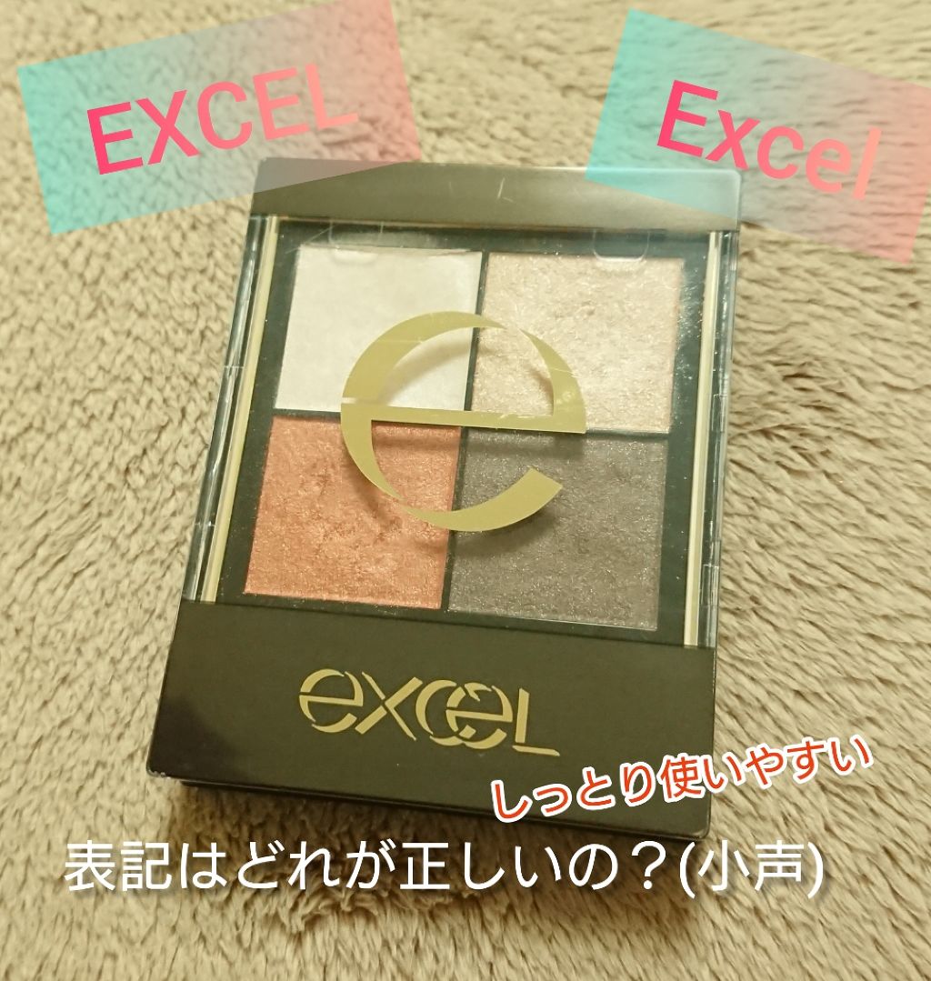 リアルクローズシャドウ/excel/アイシャドウパレットを使ったクチコミ(1枚目)