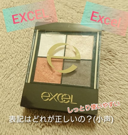 リアルクローズシャドウ/excel/アイシャドウパレットを使ったクチコミ(1枚目)