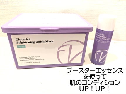 グルタシカ ブライトニングクイックマスク/Dr.Viuum/シートマスク・パックを使ったクチコミ(2枚目)