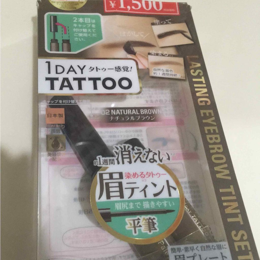 ラスティングアイブロウティント/K-パレット/眉ティントを使ったクチコミ(1枚目)