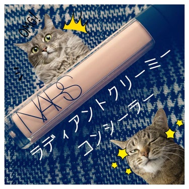 ラディアントクリーミーコンシーラー/NARS/コンシーラーを使ったクチコミ（1枚目）