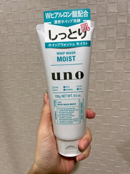 ホイップウォッシュ モイスト/UNO/洗顔フォームを使ったクチコミ(1枚目)