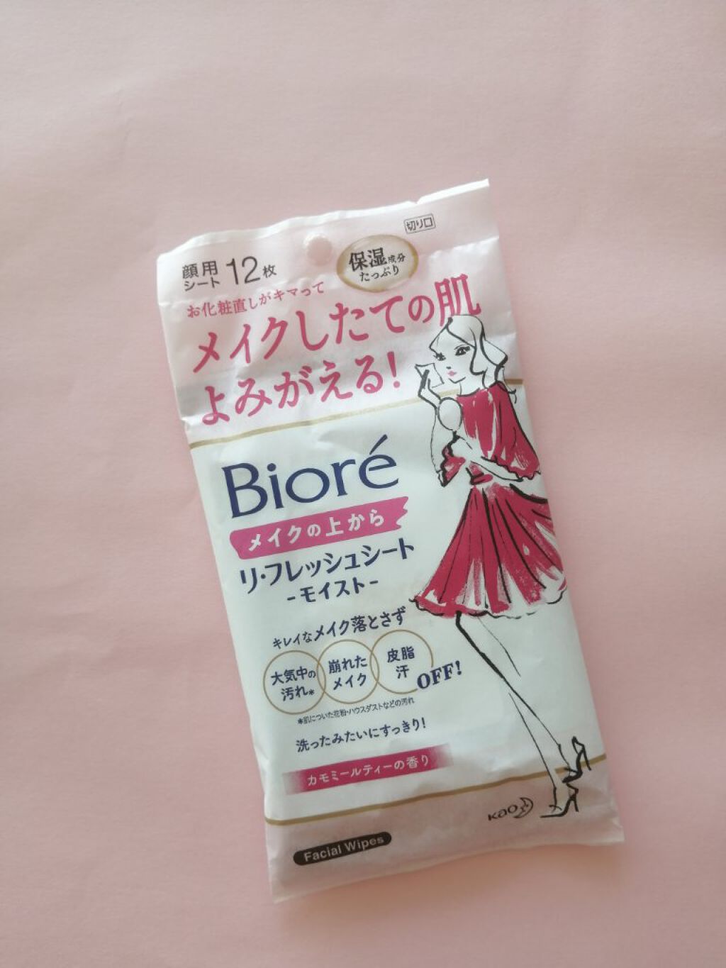 メイクの上からリフレッシュシート うるおいしっとりタイプ/ビオレ/フェイスシートを使ったクチコミ（1枚目）