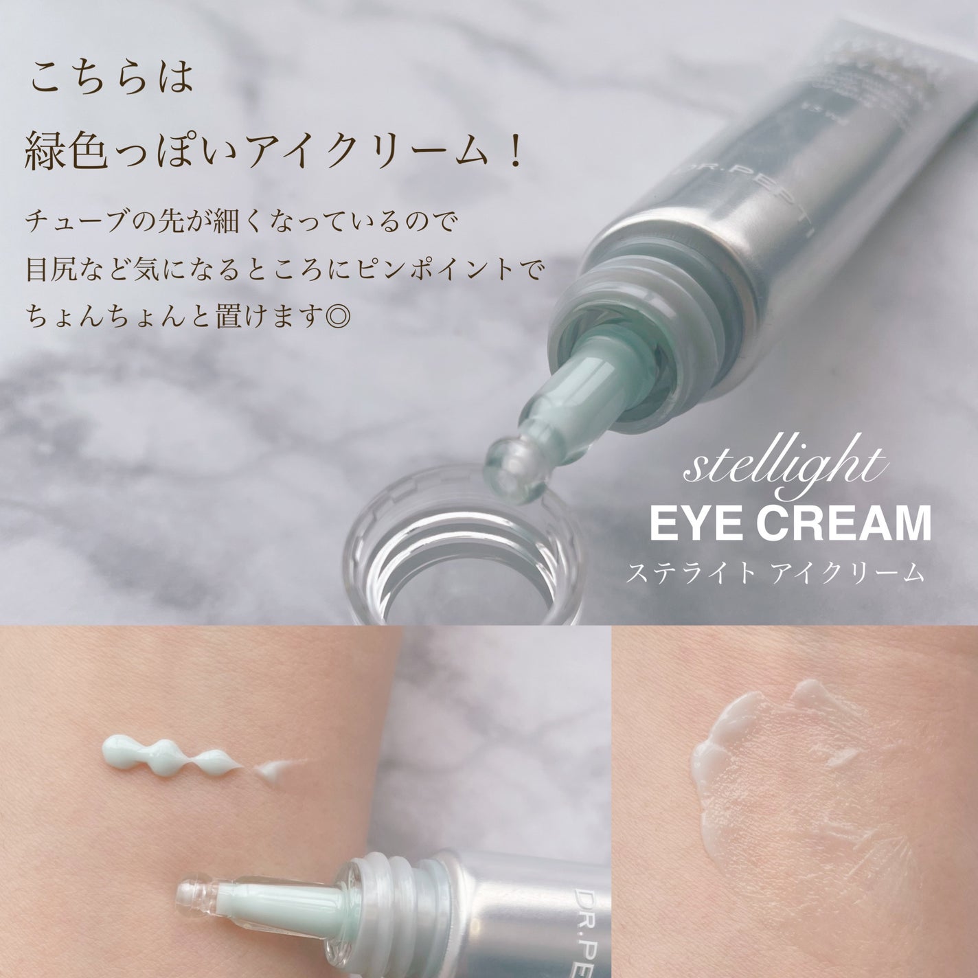 ペプチド ボリューム マスター エッセンス/DR.PEPTI/美容液を使ったクチコミ(6枚目)