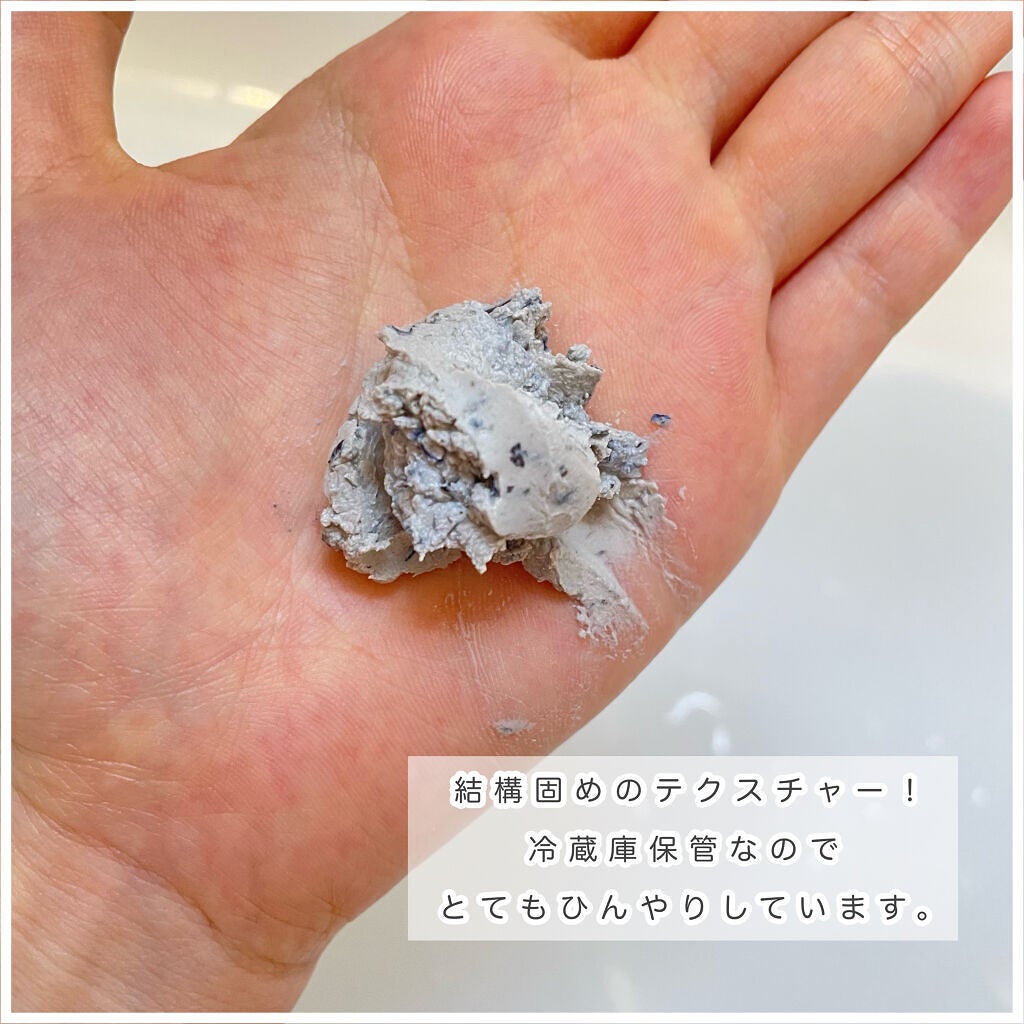 ベリーお元気?/ラッシュ/洗い流すパック・マスクを使ったクチコミ(3枚目)