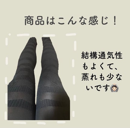 Flamingo leggings(フラミンゴレギンス)/株式会社TAUPE/着圧ソックス・レギンスを使ったクチコミ(2枚目)