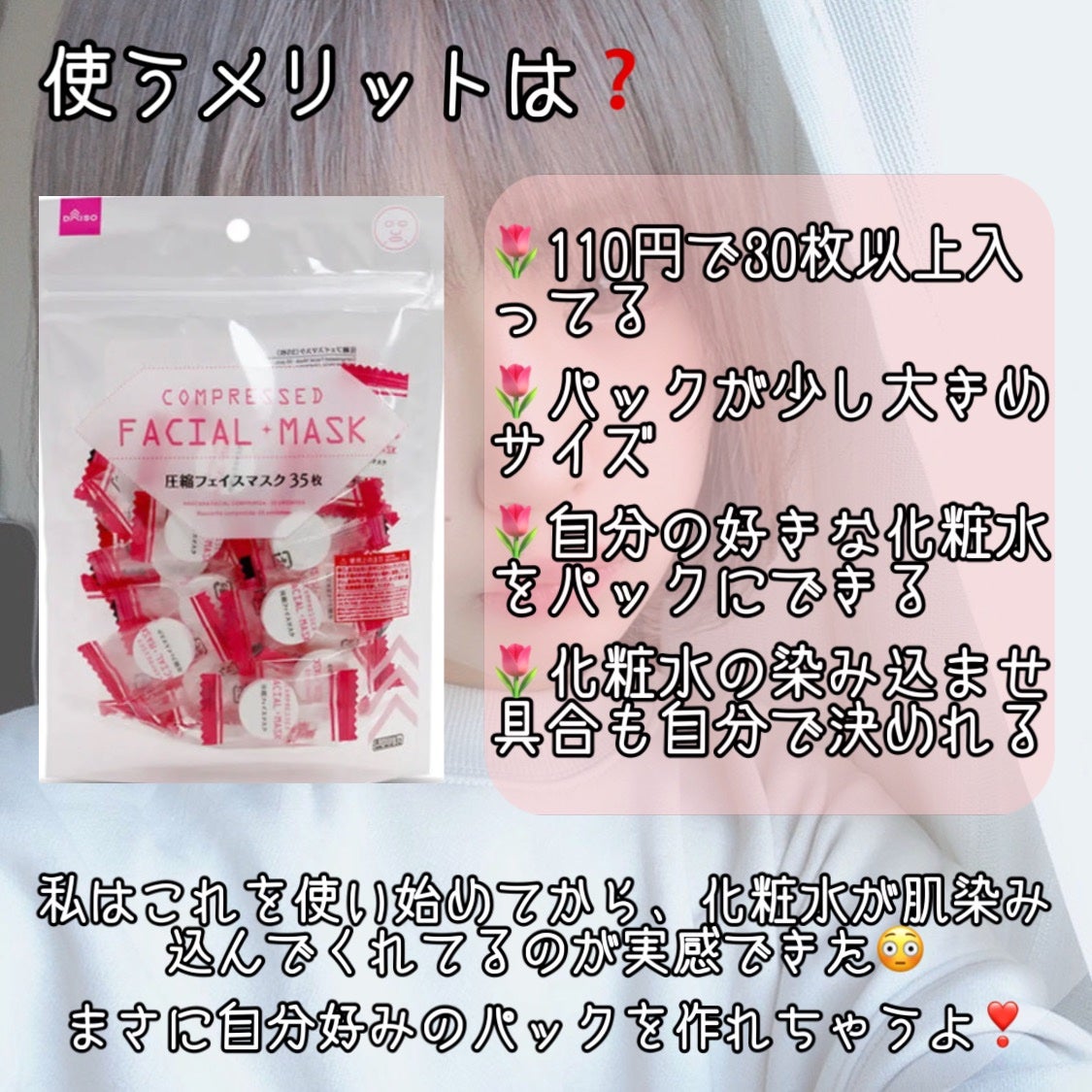 ハトムギ化粧水(ナチュリエ スキンコンディショナー R )/ナチュリエ/化粧水を使ったクチコミ(5枚目)