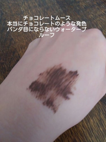 Love Chocolate マスカラ チョコレートムース/Witch's Pouch/マスカラの画像